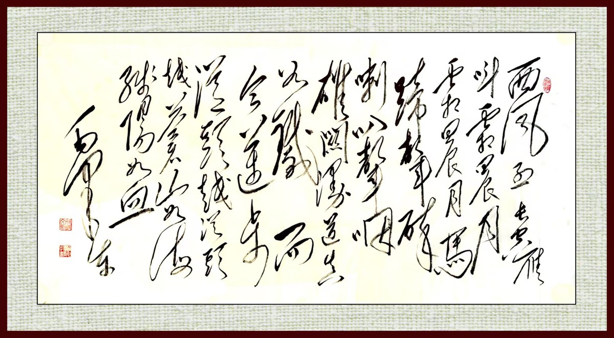 Section image